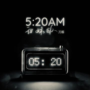 5:20AM-cover