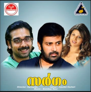 Andolanam Dolanam-cover