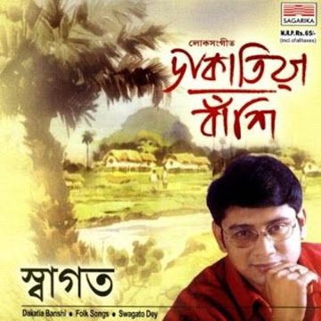 subhash-kumar-moyna-cholat-cholat-cover-image
