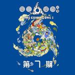 有没有一首歌会让你想起我(Live)-cover