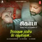 Thoongum Podhu Un Ngyabagam (From &quot;Cicada&quot;)-cover