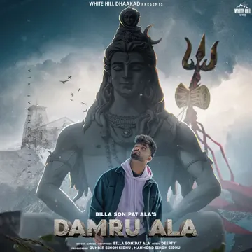 Damru Ala-cover