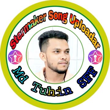 কোকিল আর ডাকিস না Md Tuhin
