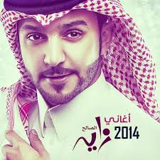 يراودني 