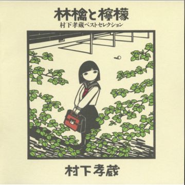 踊り子