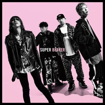 ひたむき-cover