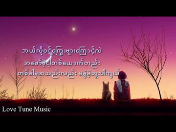 ဖူးစာရှင်