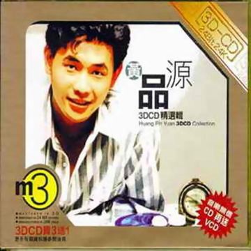 黄品源-新年快乐-cover-image