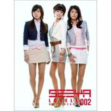 사랑의 인사-cover