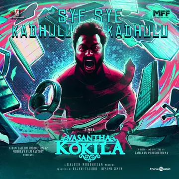 Chei Chei (From "Vasantha Kokila")-cover