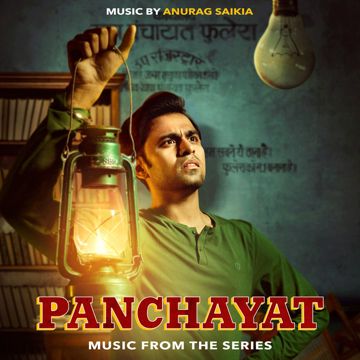 Paheli-cover