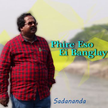 Uisillogaba eigi lamhellaba mit manipuri song-cover