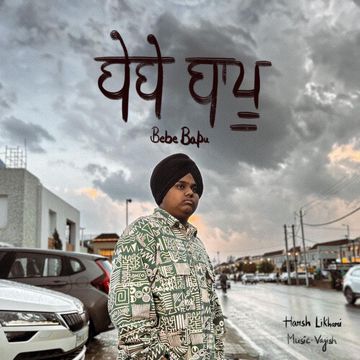 harsh-likhari-bebe-bapu-cover-image
