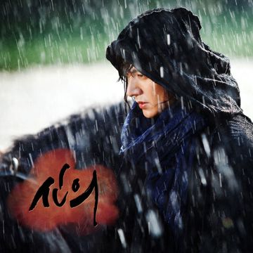 사랑했나봐-cover