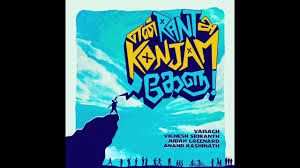 En Rant ah Konjam kelu HQ ~ Sarvamthaalamayam-cover