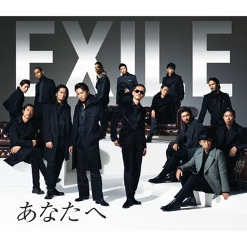 赤とんぼ-cover