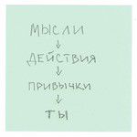 Только ты-cover