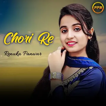 Chori Re-cover