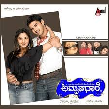Amruthadhare-cover