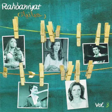 ينساني طريقي