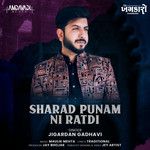 Sharad Punam Ni Ratdi-cover