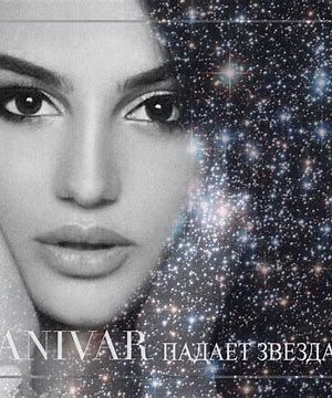 дышать (задавка)-cover