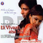 Sang Sang Rahenge Janam Janam-cover