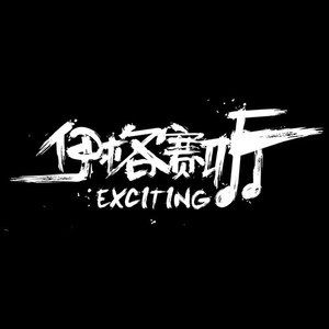 广寒谣-cover