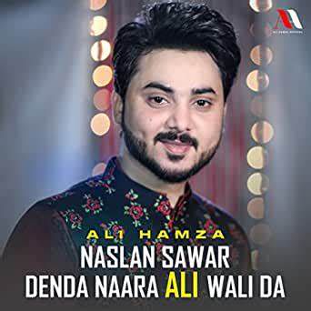 Nara Ali Da (short)-cover
