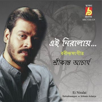Bodhua amar chokhe jol eneche-cover