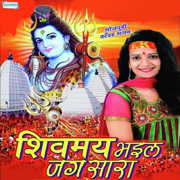 Log Darsan Karata Dil Khol Ke-cover