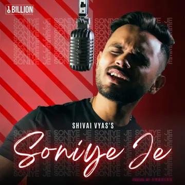 SONIYE JE-cover