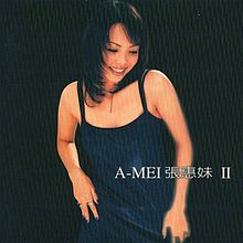 如果你也听说-cover