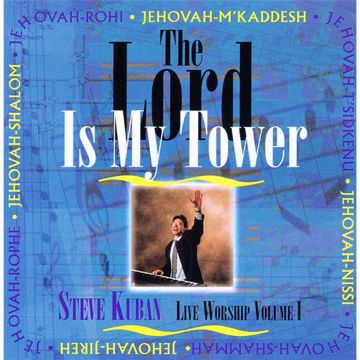 For The Lord Is My Tower-cover