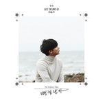 뻔한남자-cover