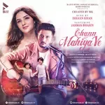 Chann Mahiya Ve-cover