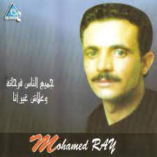 حتى نڨول راني نسيتها  