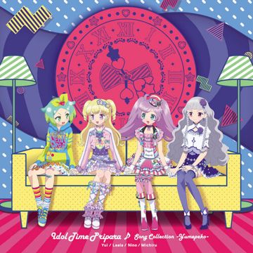 ブランニュー・ハピネス!