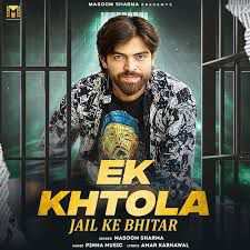 Ek Khtola Jail Ke Bhitar-cover