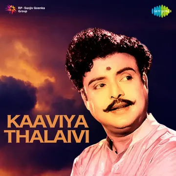Oru Naal Iravu (With Dialogues)-cover