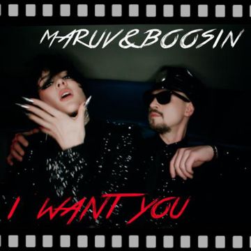 I Want You-cover