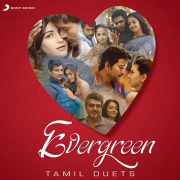 Nee... Naan... (From "Mankatha")-cover