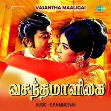 IRANDU MANAM VENDUM IRAIVANIDAM-cover