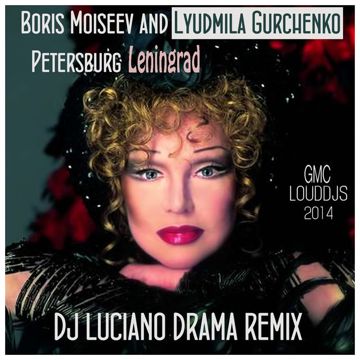 Молитва