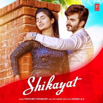 Shikayat-cover