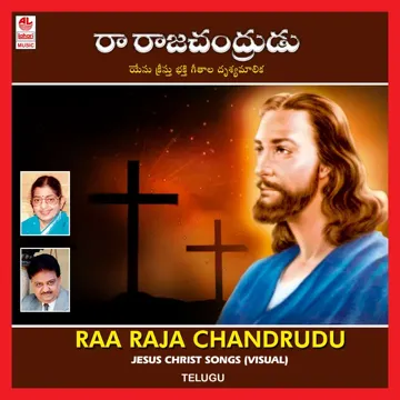 Hrudaya Gagana Seemalo-cover