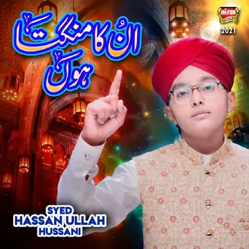 Unka Mangta Hoon