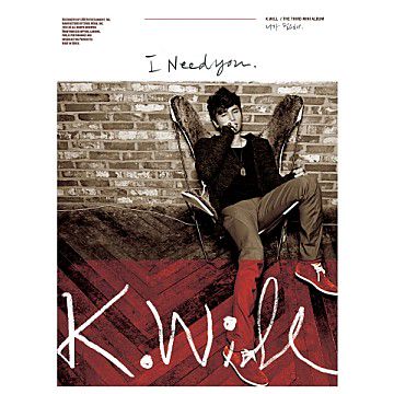 니가 필요해-cover