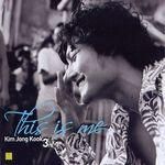 사랑스러워-cover
