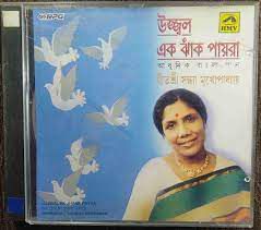 Ujjal ek jhak payra-cover